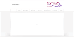 Desktop Screenshot of mywayeg.net