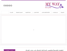 Tablet Screenshot of mywayeg.net